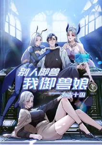 少儿动画片窗台上的蜗牛封面
